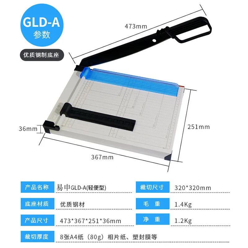 Manual A4 Paper Cutter Guillotine Trimmer with Safety Guard and L-Shaped Paper Press, Heavy Duty Steel Desktop Paper Cutting