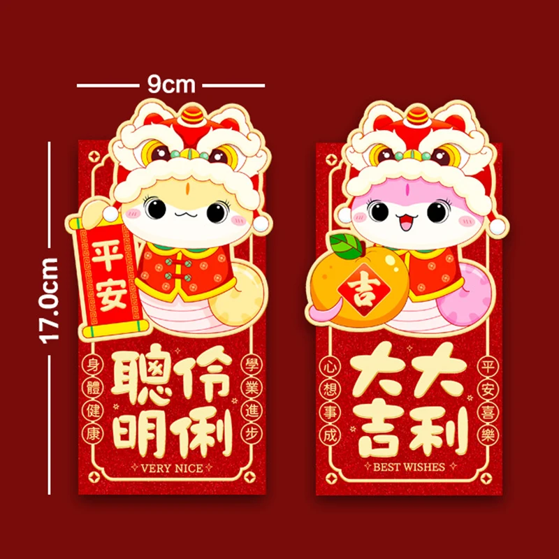 6Pcs Cartoon Snake Year 3D Red Packets Creative Spring Festival Red Envelopes Cute Fashion New Year Lucky Money Bag Gifts