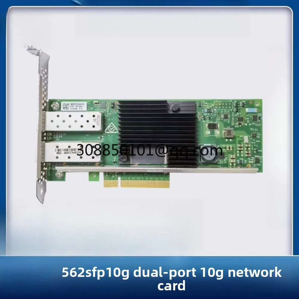 727055-B21 790316-001 784304-001 562SFP 10G dual port 10 Gigabit Ethernet card