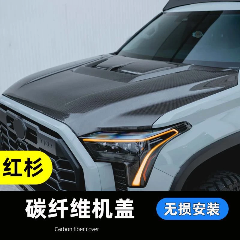Suitable for 2022-2024 Toyota Sequoia Modified Carbon Fiber Hood Engine Cover Protection Decorative Accessories