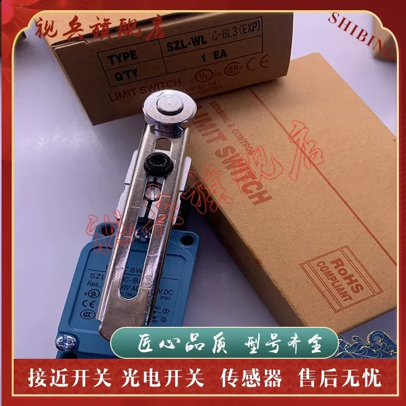 for SZL-WL-B-LL3 Travel Switch Sensor New In Stock Quality Assurance Complete Models Available
