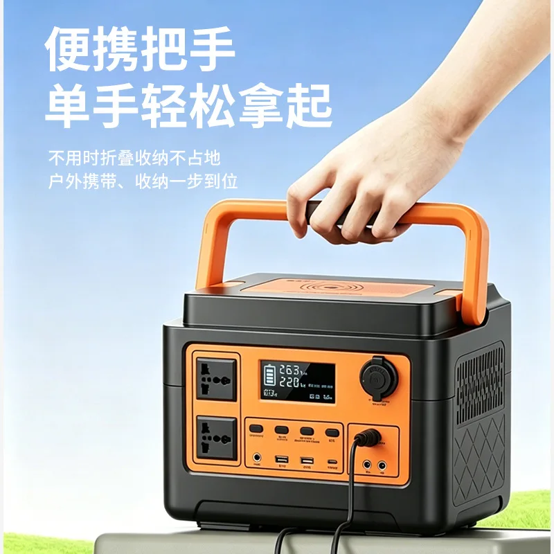 Mobile Outdoor Power Supply 220V Portable Large-capacity Live Broadcast With Socket Battery Self-driving Camping Mobile Power Su