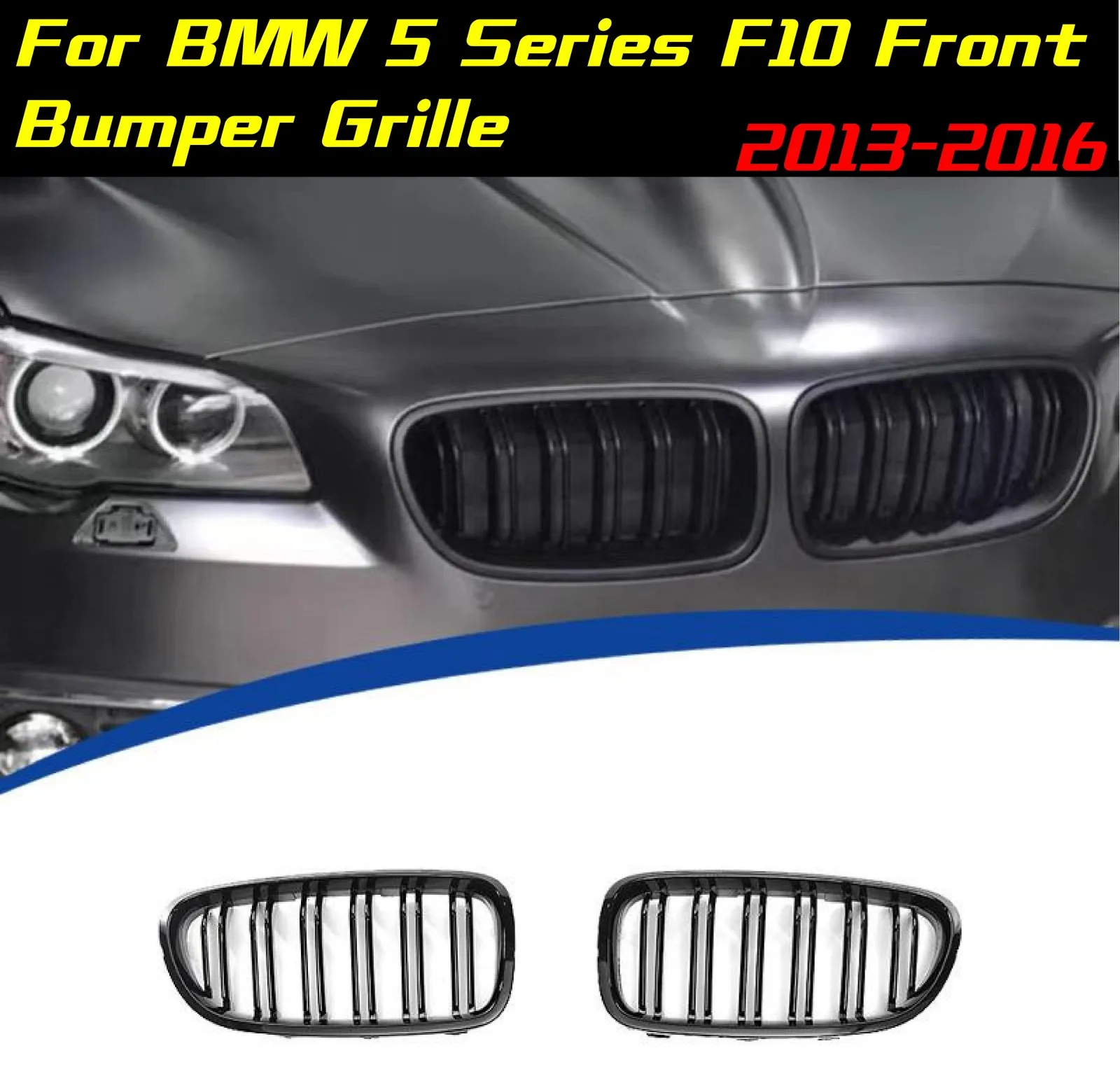 

Решетка переднего бампера для BMW 5 серии F10 2013-2016, передняя решетка, автоматическая гоночная решетка, комплекты кузова, внешняя модификация, спортивный комплект