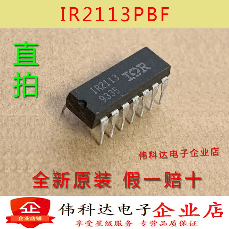 IR2113PBF IR2113 DIP14