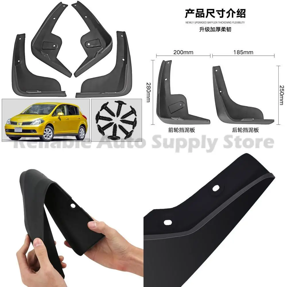 

For Nissan Versa Tiida C11 2007-2011 Mudguard Rubber Front and Rear Auto Accessories High Quality Durable Replacement Parts