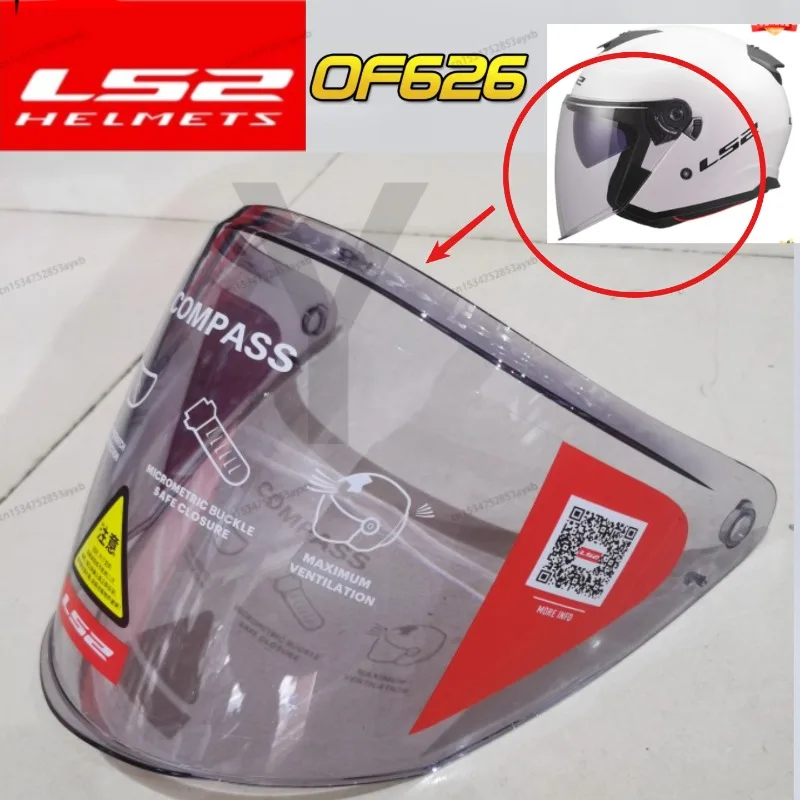 

LS2 OF626 Оригинальные коричневые линзы, прозрачные линзы, аксессуары для шлема