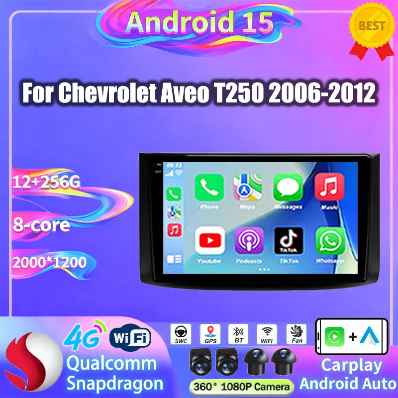 Android Car Radio Stereo For Chevrolet Aveo T250 2006 - 2012 Nexia 1 2020 - 2022 Auto Multimidia Player GPS Navigation 2DIN DVD
