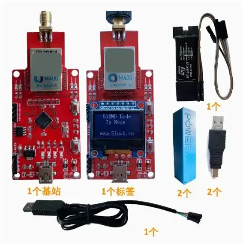 UWB Ranging Indoor Positioning Base Station Tag Development Board DW1000 High-precision Ultra Wideband 400 Meter Long Distance