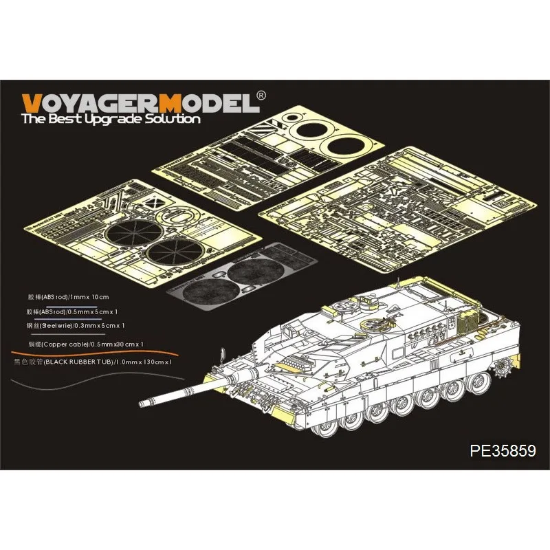 

Voyager Model PE35859 1/35 Modern German Leopard 2A7 Basic(For MENG TS-027)