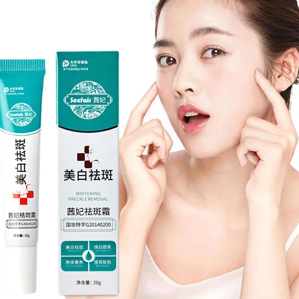 Effective Whitening Freckle Cream Remove Melasma Dark Brighten Spots Cream Face Smooth Nourishing Skin Moisturizing Care C2u7