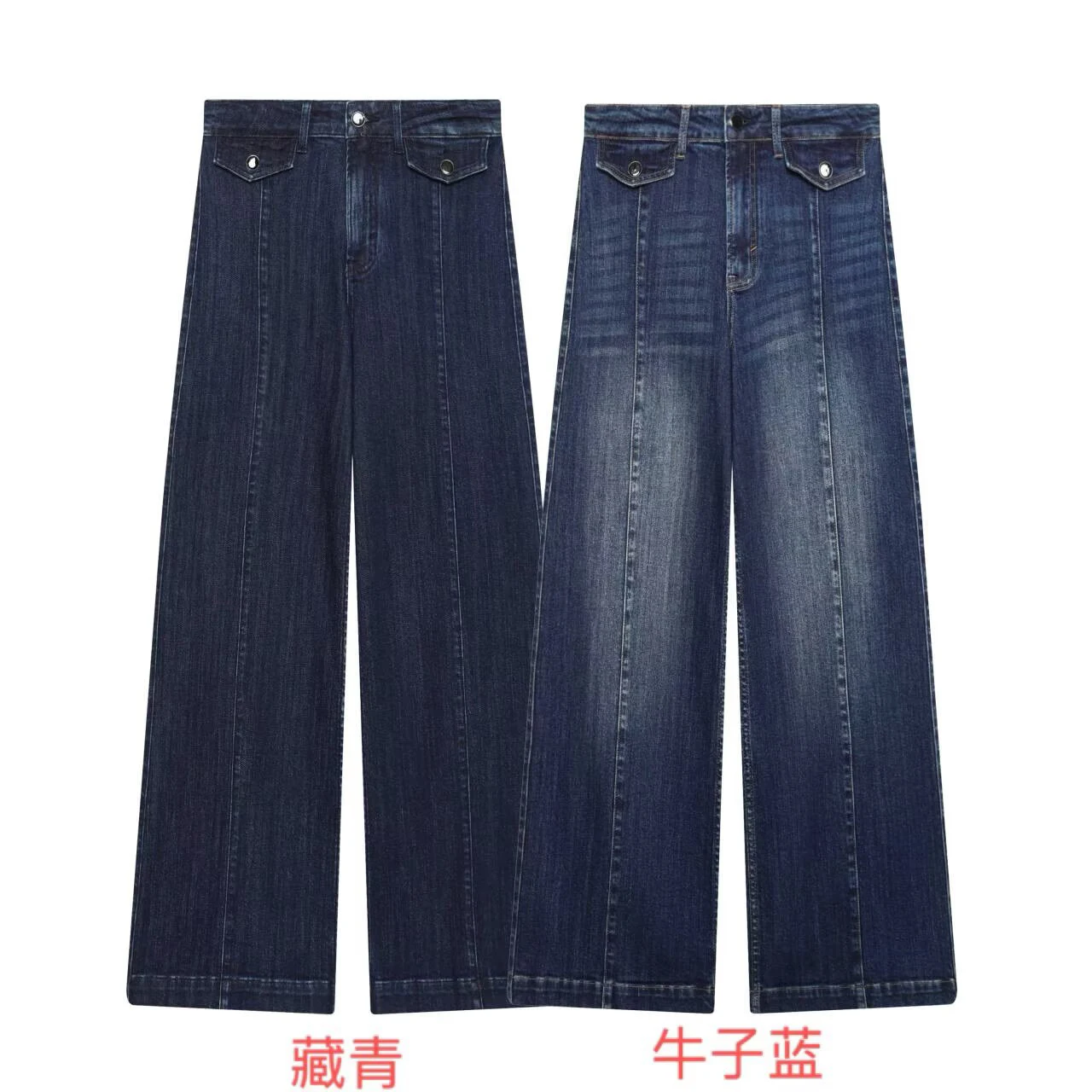 

2026 Spring New Women's Casual Versatile Seam Decoration Pants High Waist Wide Leg Cotton Jeans