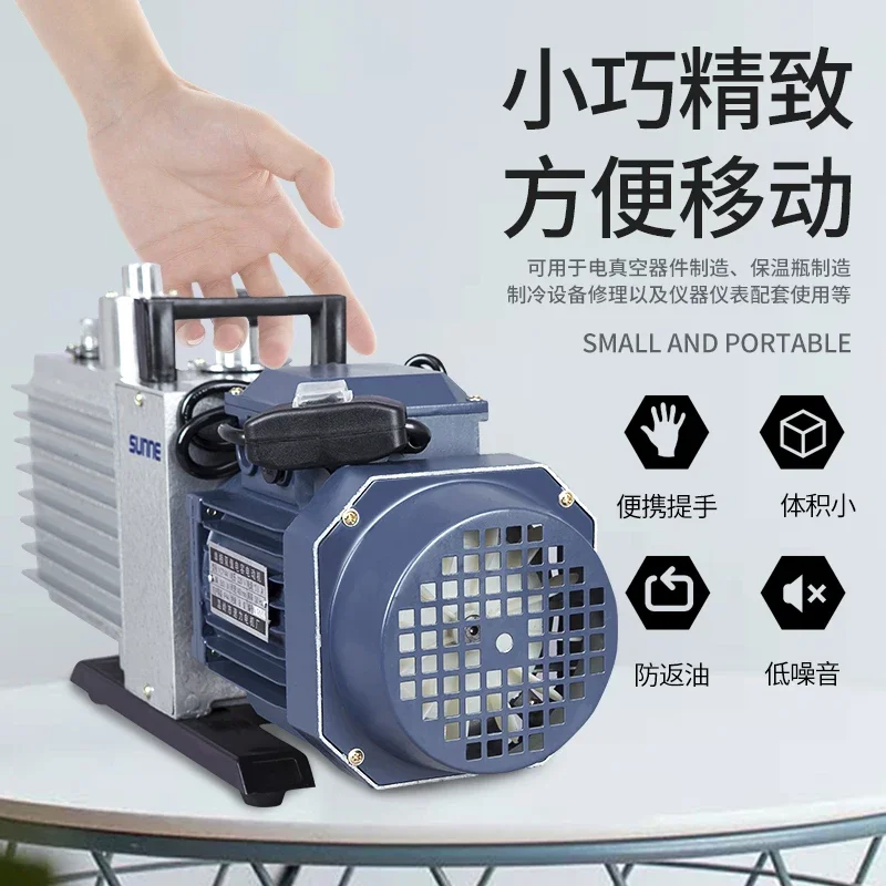 Shanghai Shangyi Double Stage Rotary Vane Vacuum Pump Laboratory Small Air Pump Oil Industrial Air Conditioning Vacuum Pump