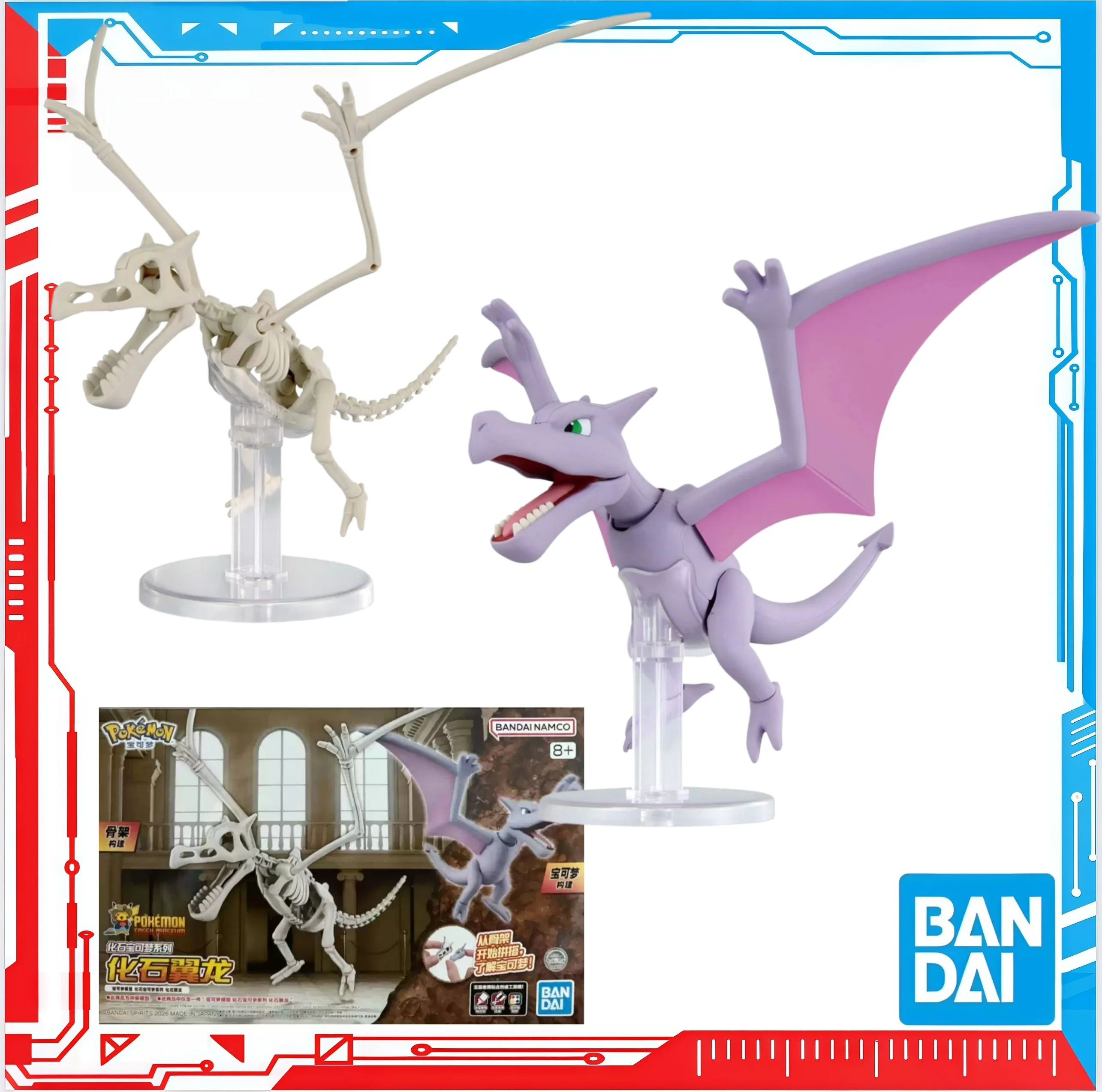 spedizione-rapida-bandai-anime-pokemon-fossil-aerodactyl-versione-cinese-modello-originale-giocattoli-action-figure-ornamenti-da-collezione
