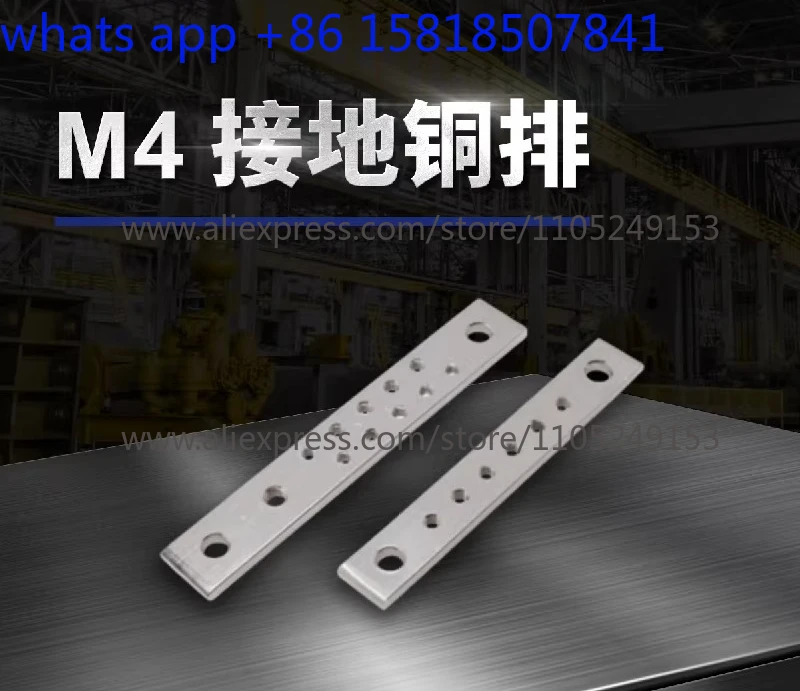 M4 grounding copper bar (3 pcs) MTS6/7/8/11/21-M4-3P