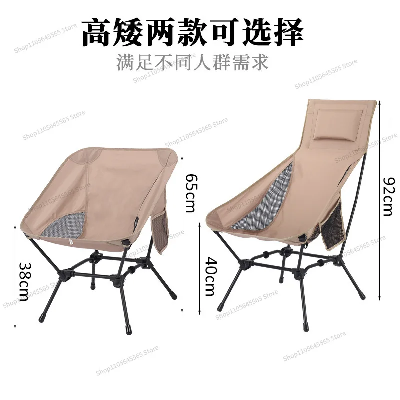 For Outdoor Square Structure Beach Fishing Stool Convenient Four Corner Camping Folding Chair Lightweight Iron Tube Moon Chair