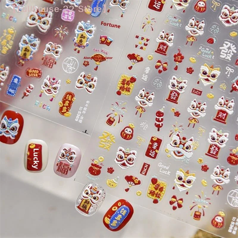 

【MAX-22】Наклейки для ногтей с изображением львиного танца и лошади к Китайскому Новому году, с рельефным узором, праздничный декор для маникюра, принт с изображением пони на удачу