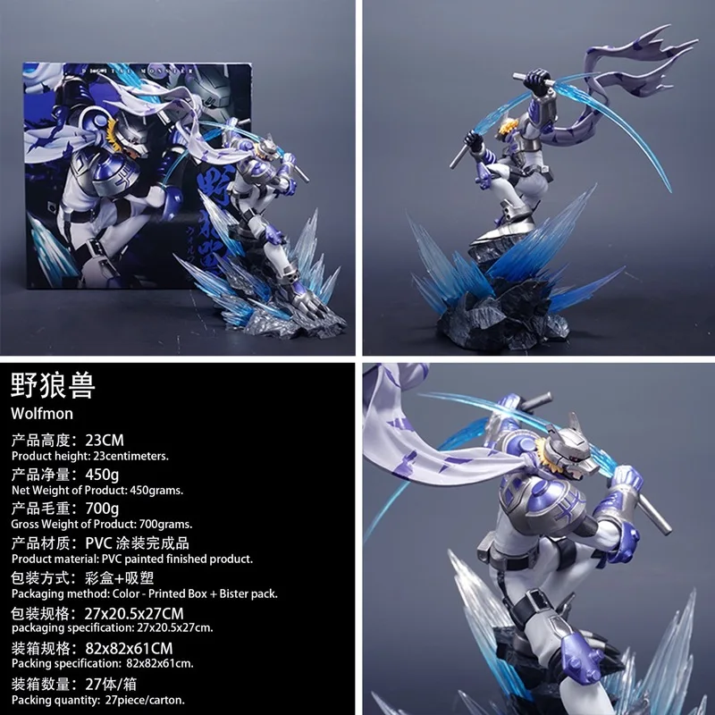 

Digimon Wild Wolf Beast 23cm Evolution Handheld Model Play Statue Ornament for Boys Birthday Gift Collectible Action Figure