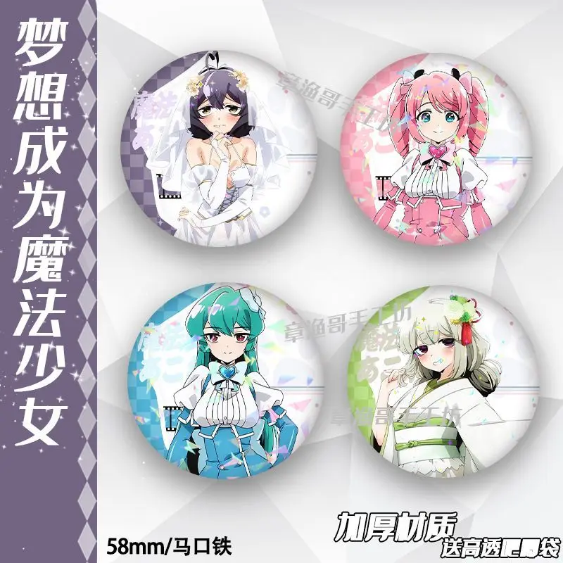

Gushing over Magical Girls Hiiragi Utena Anime Brooch Badge Cartoon Pins DIY Clothing Backpack Accessories Fan Jewelry Gifts