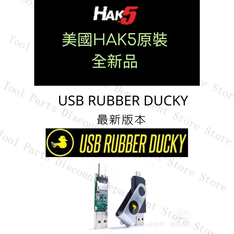 New HAK5 USB Rubber Ducky Duck Button Development Module Programming