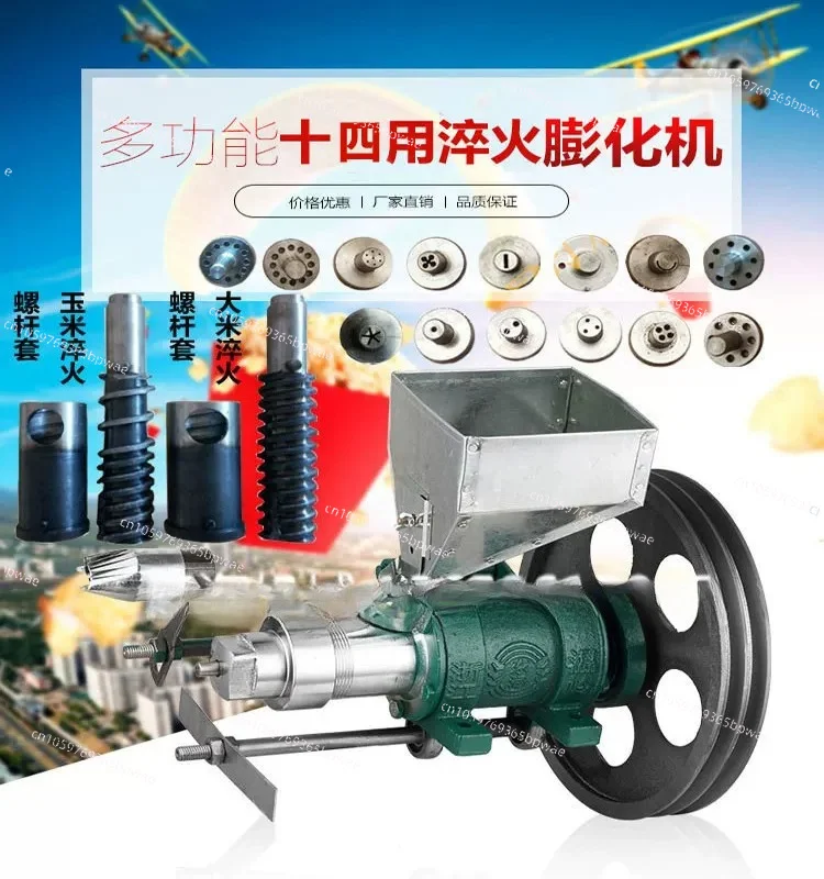 New 14-use Corn and Rice Multi-functional Food Puffing Machine, Twist Type Hollow Stick Solid Crispy Fruit Machine
