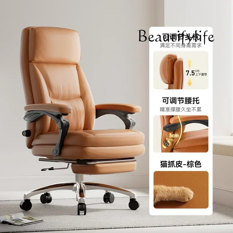 Leather Boss Ergonomic Chair Computer Chair Household Recumbent Sofa  Office Chair