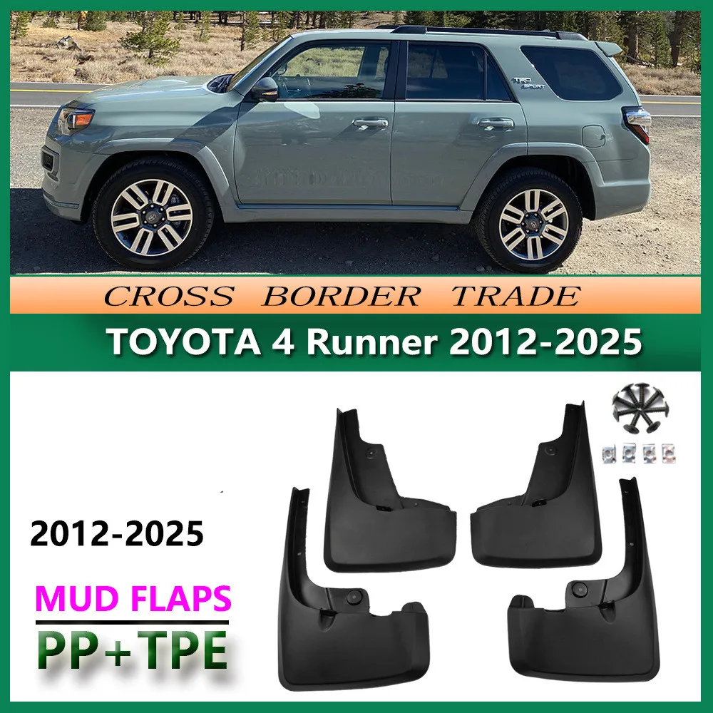 

Передние и задние брызговики, брызговики для Toyota 4 Runner 2014-2022, брызговики, брызговики, брызговики, стили