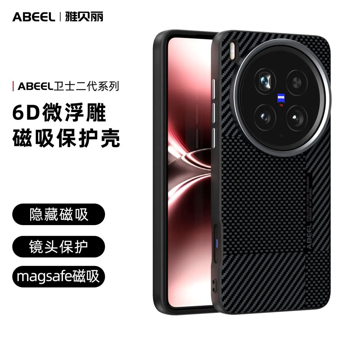 

For VIVO X300 Ultra Case Magnetic Matte PU Leather Stripe Silicone Hard Cover Fashion Simple Fingerprint-Resistant Bumper