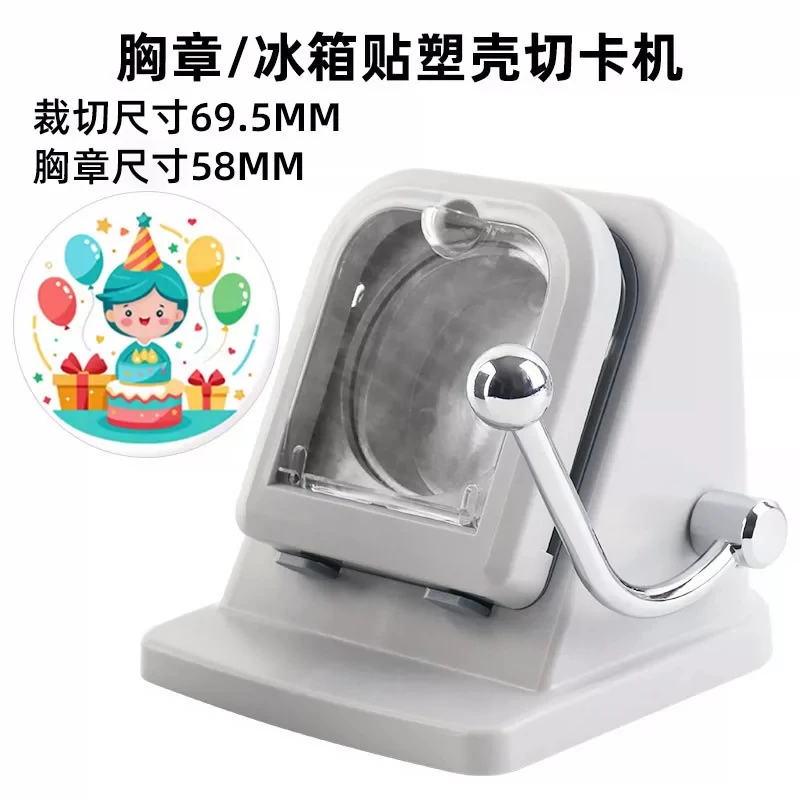 Button Maker Machine Badge Press Kit DIY Pin Maker with Round  Cutting Dies Fridge Magnet Customizable for Students