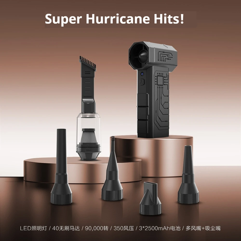 

High-Efficiency 40-Motor Brushless Turbo Dust Blower Gun - Strong Power & Durable Power Dust Removal Tool