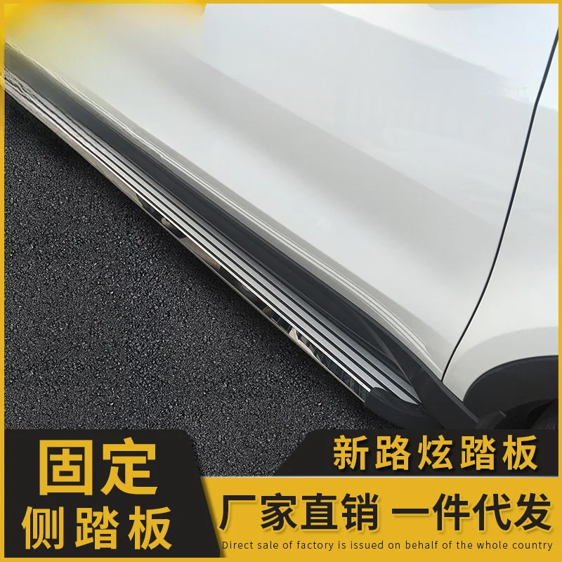 Aluminum Car Side Steps Running Boards For Changan CS55 Plus Oushang Z6 Jetour X70 X90 Uni T Dasheng K