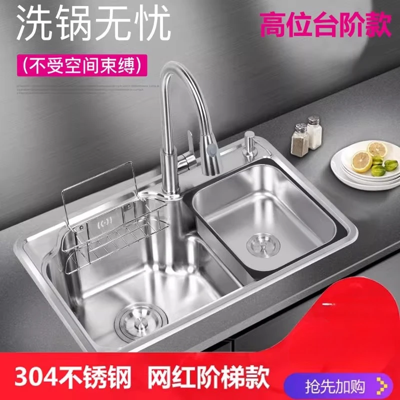 

Кухонная мойка, ступенчатая, негабаритная, с одной прорезью, многофункциональная, утолщенная, из нержавеющей стали 304, набор раковин для овощей