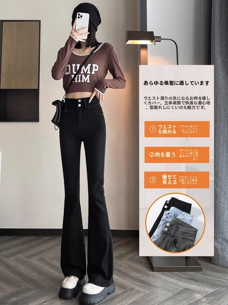 Winter High Waist Slim Fit Fleece Lined Black Micro Flared Jeans Women's Casual High Waist Bootcut Pants Stylish Versatile