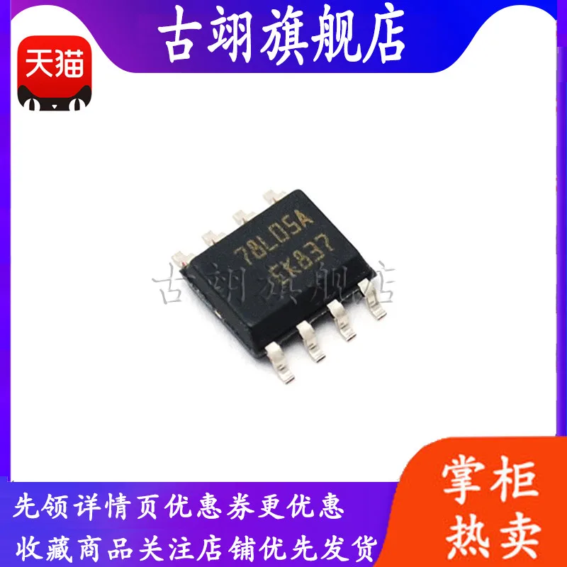 78L05A L78L05A L78L05ACD13TR