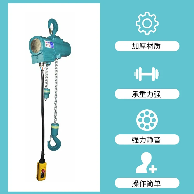 Pneumatic hoist ring chain hook type explosion-proof non-spark lifting chain hoist hanging chain hoist 1T2 tons 3T5t