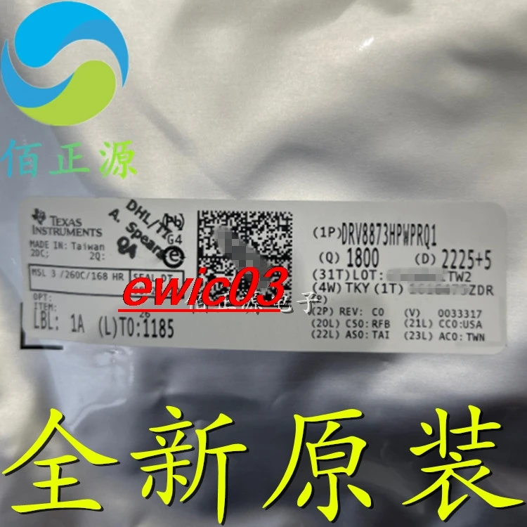 

Original stock DRV8873HPWPRQ1 IC 8873HQ HTSSOP24