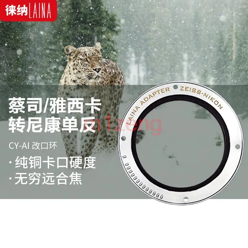 ZEISS-NIKON adapter ring zum Wechseln des Zeiss contax yashica cy 3,5mm Objektivs zur Nikon DSLR-Kamera d5 d6 d750 d850 d3400 d7200 Objektiv