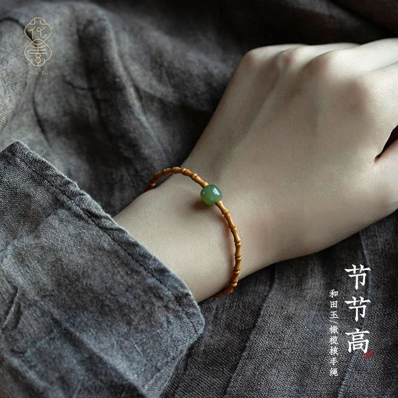 New Chinese Style Natural High Oil Olive Pit Bamboo Joint Hetian Jade Cinnabar Steady Progress Success Symbol Unisex Bracelet