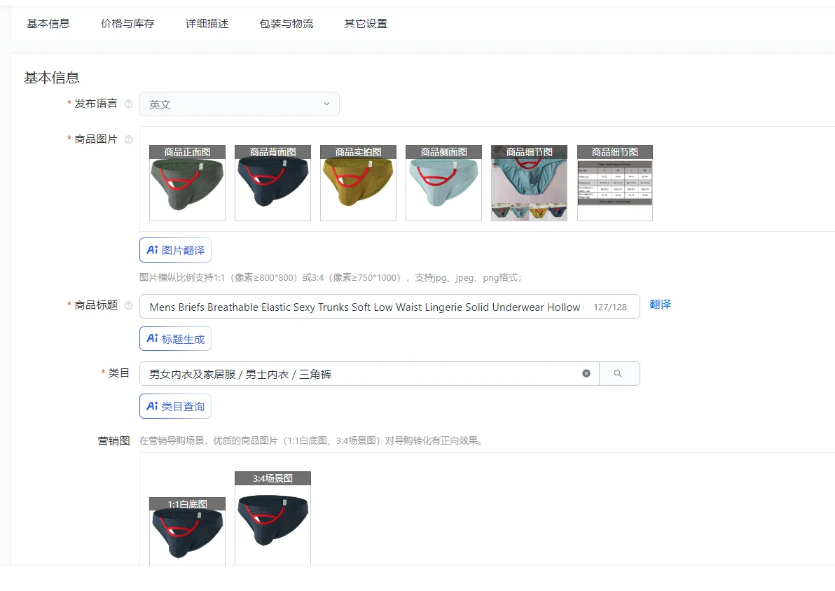 

Mens Briefs Breathable Elastic Sexy Trunks Soft Low Waist Lingerie Solid Underwear Hollow Color Matching Comfortable Underpants