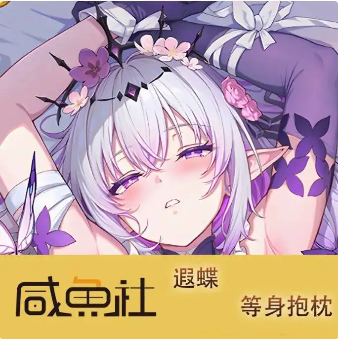 

Anime Japanese Honkai: Star Rail Castorice Sexy Dakimakura Hing Body Pillow Case Cover Pillowcase Cushion Bedding Gifts