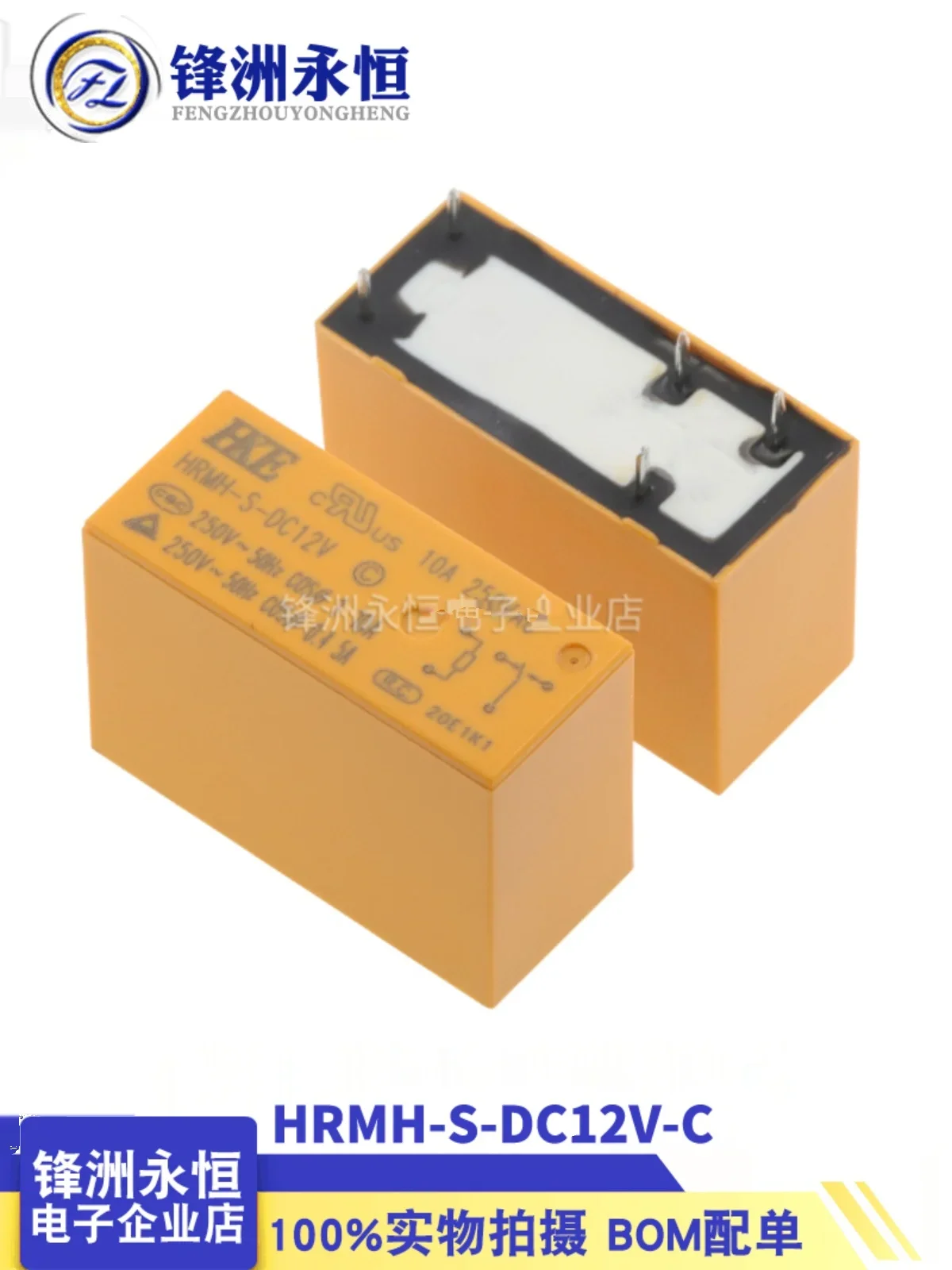 

HRMH-S-DC12V-C 5-pin relay replaces SMI-12VDC-SL-C SMI-S-112L