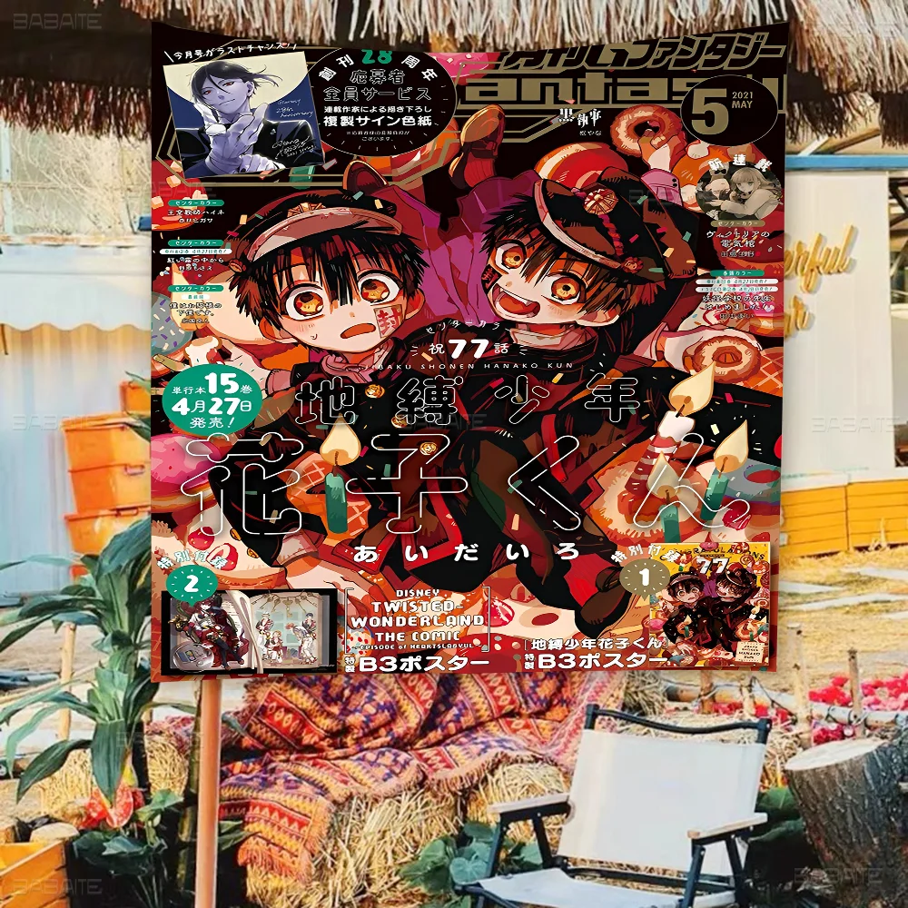 Toilet-bound Hanako-kun Japan Anime Banner INS Style Outdoor Party Decoration Atmosphere Flag