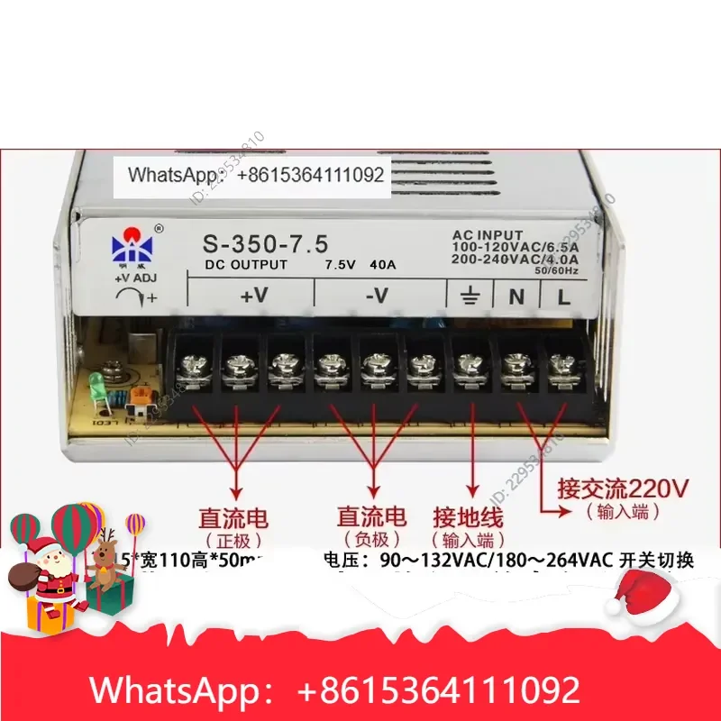 Widely Applied， for S-350-7.5 350W Switching Power Supply 220V to 7.5V 50A Cost effective，1pc