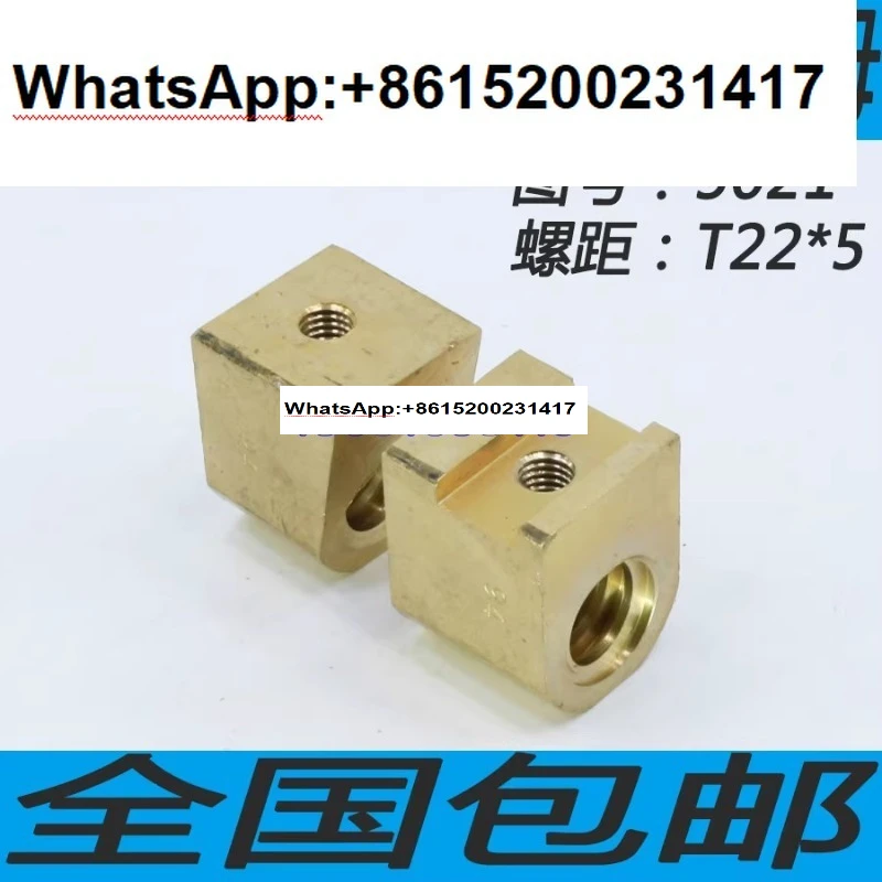 

Shenyang CA6140 medium nut CA6150 CA6250
