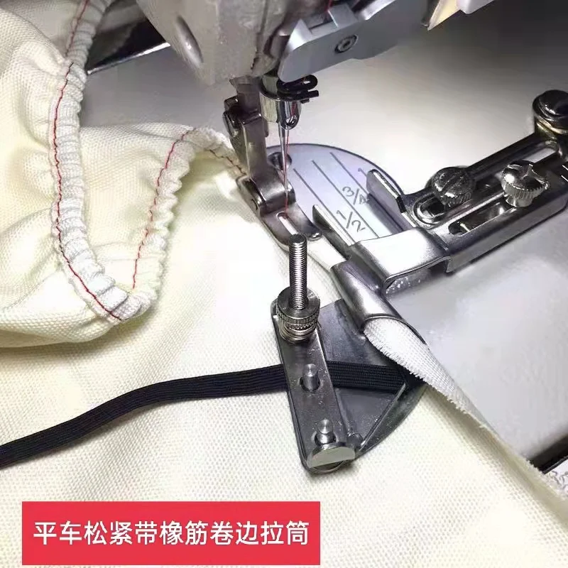 Lockstitch Sewing Machine Elastic Adjustable Hemmer Pack Elastic Band Roll Elastic Band Slide Cuff And Hem Fitted Sheet Bag Elas