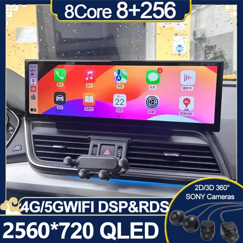 

3K 14.9 New Car DVD Radio player Android 13 For Audi Q5 Q5L 2018-2020 Auto Stereo Carplay Screen Head Unit Multimedia