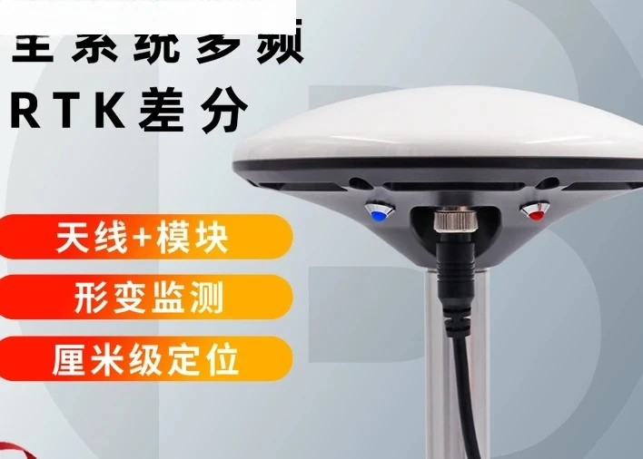 

Высокоточная дифференциальная машина Beidou GPS-мониторинга деформации TK см уровня BT-920