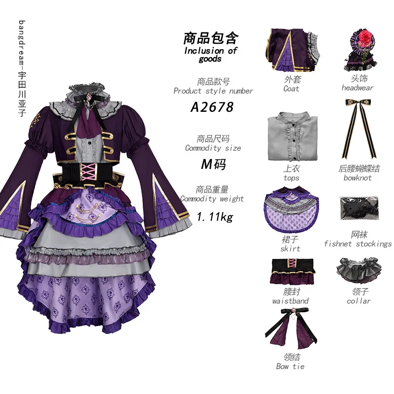 Anime BanG Dream ! Roselia Cosplay Costume Purple Lolita Princess Dress Uniform Women Halloween Carnival Role Play Party Outfits view 6