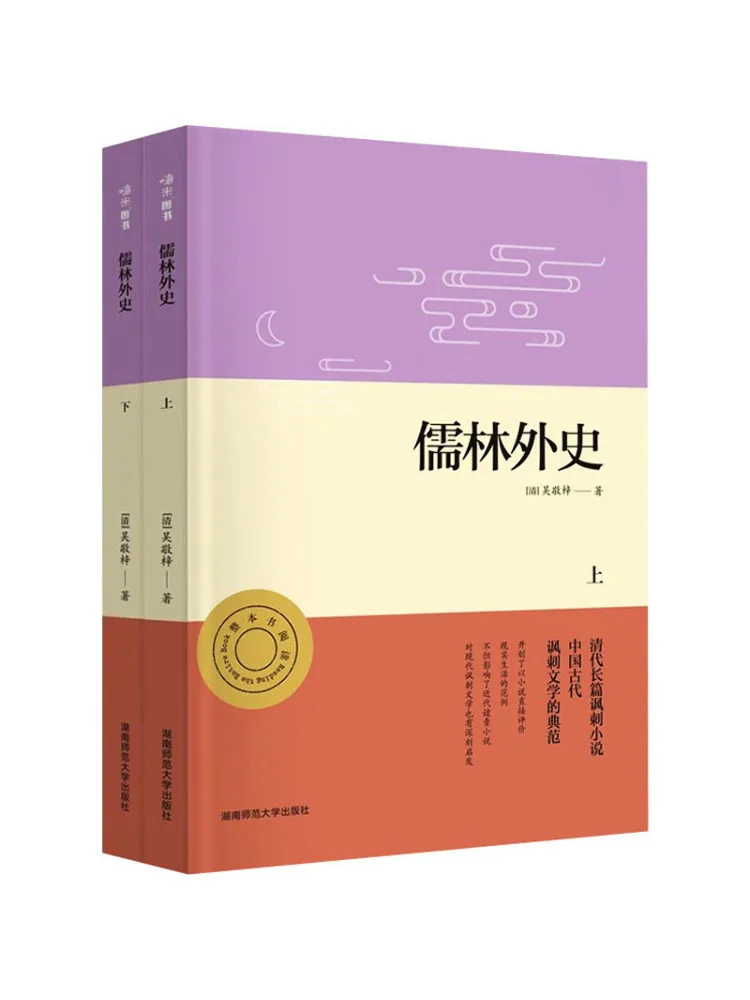 

Книга-Winshare The Scholars Complete 2: томов