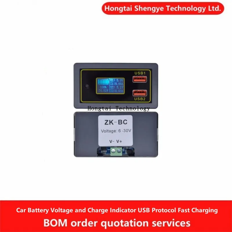 Bc Car Battery Volt…