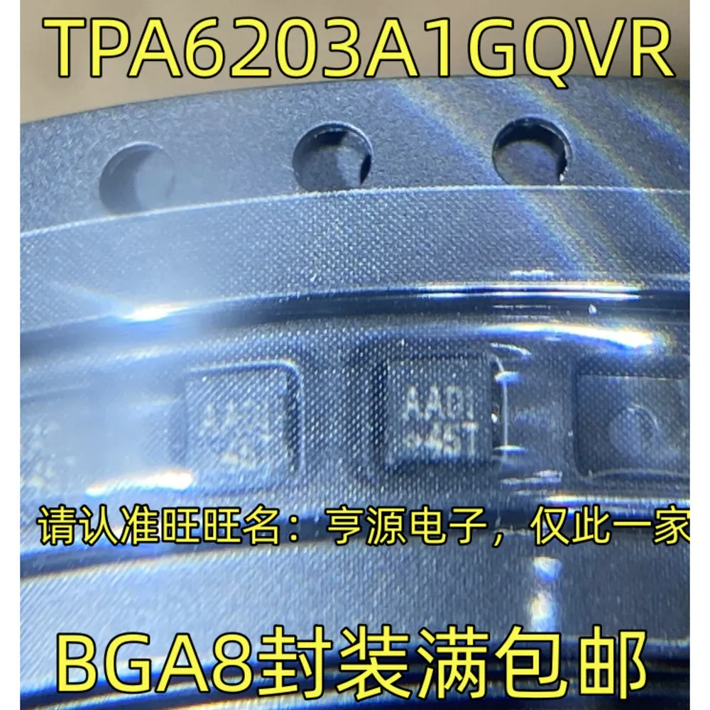 1-20PCS AADI TPA6203A1GQVR TPA6203A1GQV RP131K181 RP131K181D-TR D-TR-FE HEF4073BP HEF4073 AD526JNZ AD526JN AD526